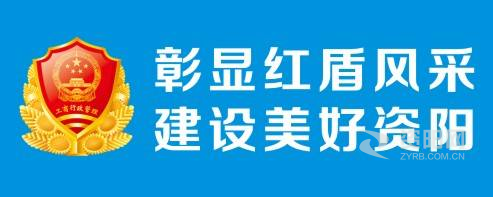 极品小粉泬资阳市市场监督管理局